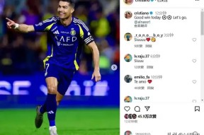 爱游戏娱乐在线 - C罗连续十五场比赛得分超过精彩发挥，切尔西挑战极限！