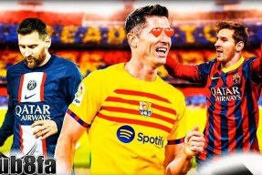 爱游戏娱乐在线 - 梅西巅峰对决，莱万多夫斯基与30激战IG分钟，战术调整胜负难料！